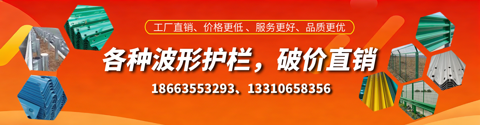 涿州波形护栏厂家